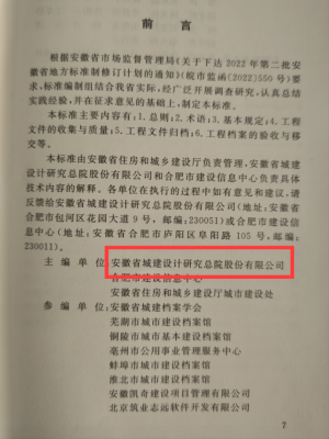 必威国际·(集团)官方-首页