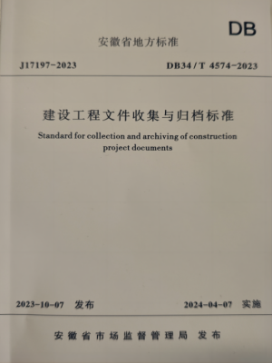 必威国际·(集团)官方-首页
