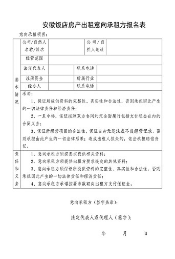 必威国际·(集团)官方-首页