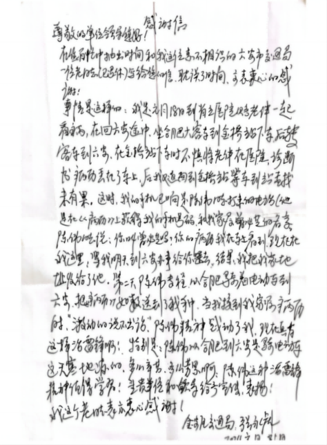 必威国际·(集团)官方-首页