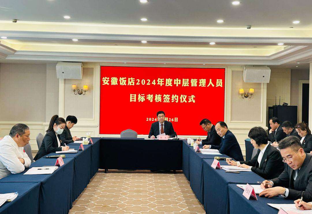 必威国际·(集团)官方-首页