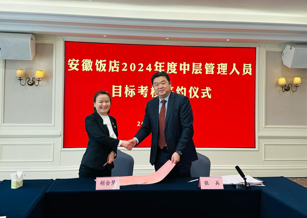 必威国际·(集团)官方-首页