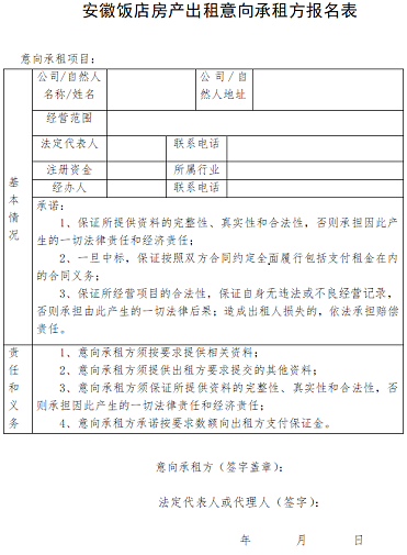 必威国际·(集团)官方-首页