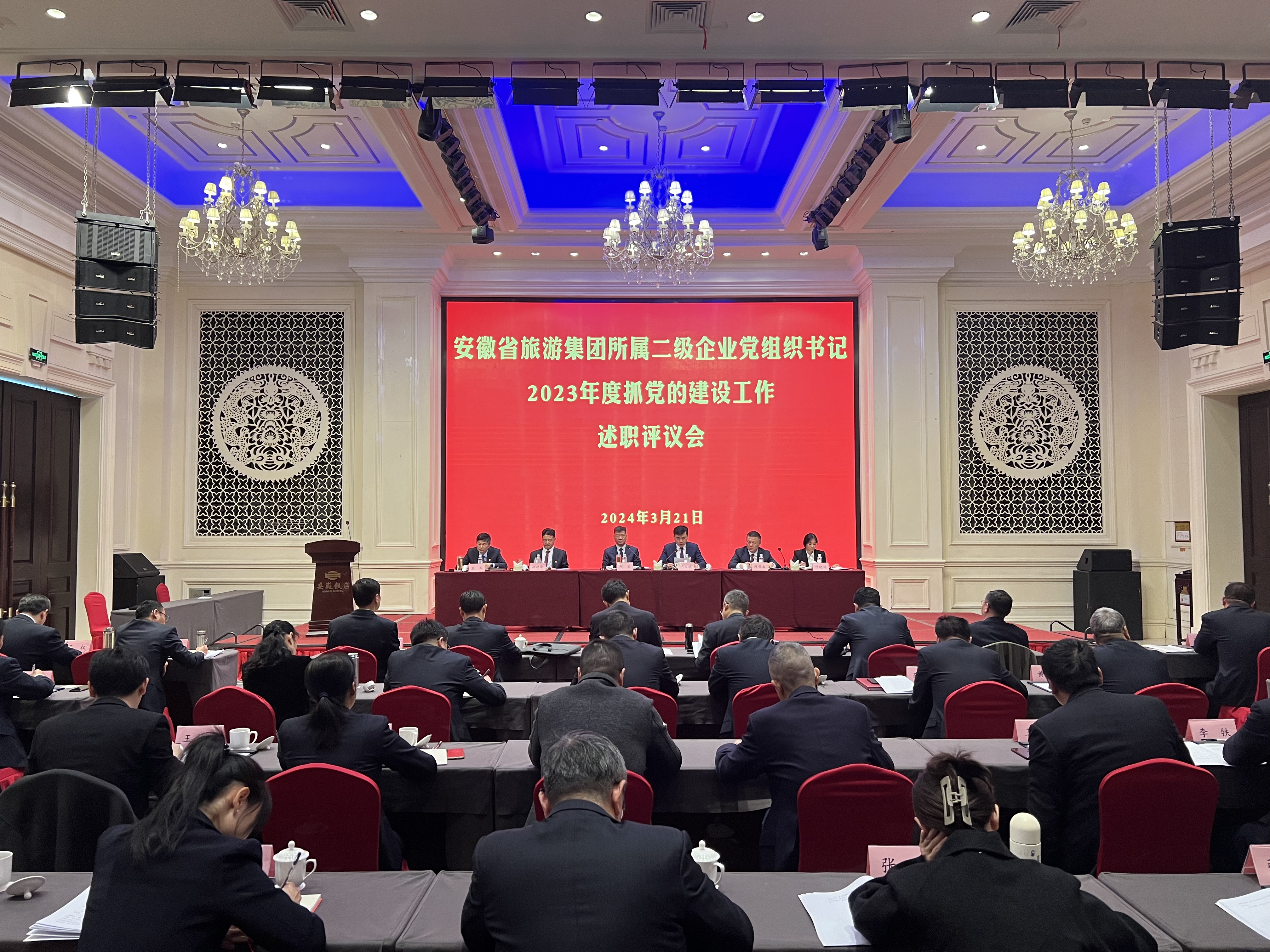 必威国际·(集团)官方-首页