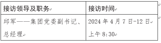 必威国际·(集团)官方-首页