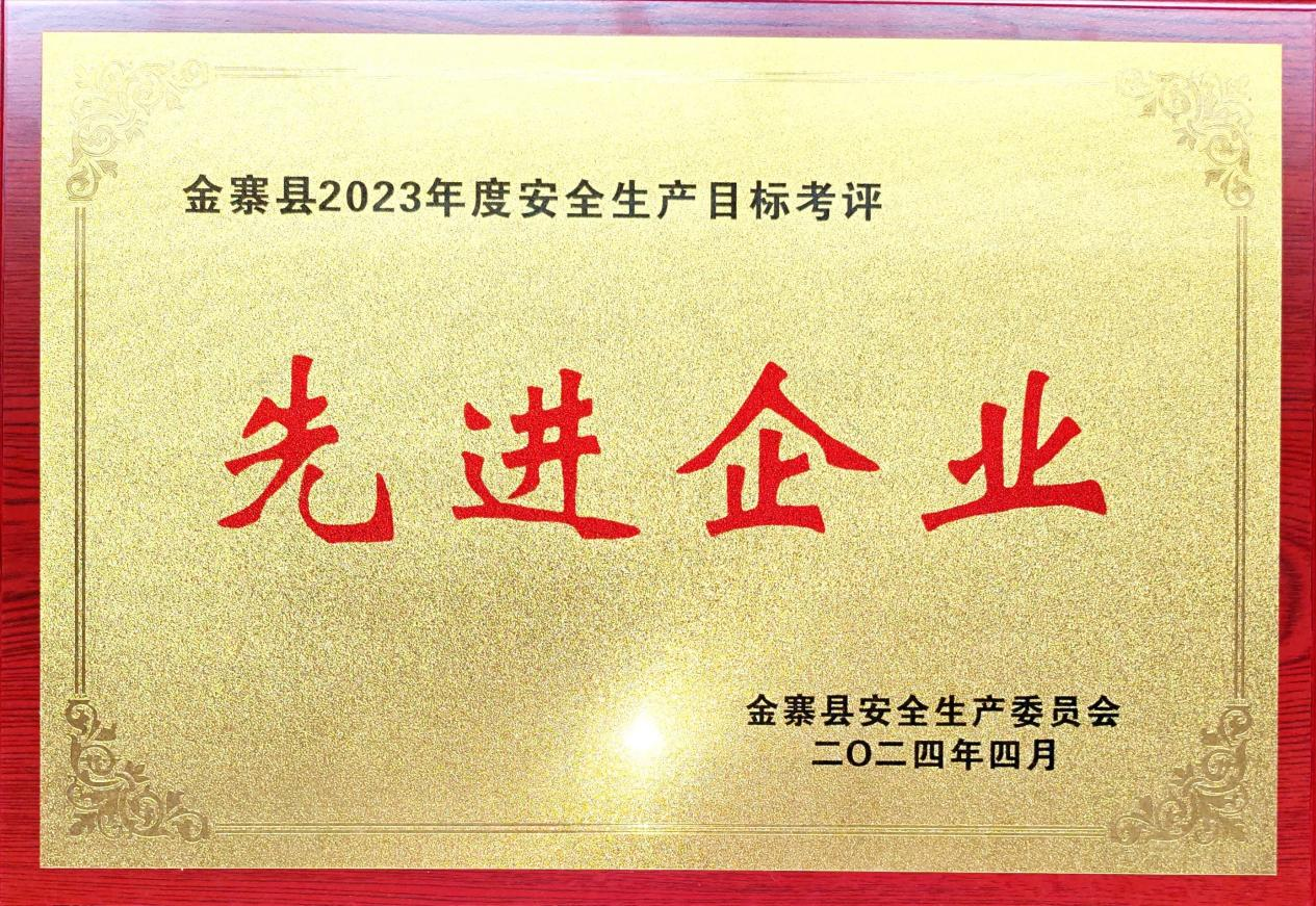 必威国际·(集团)官方-首页