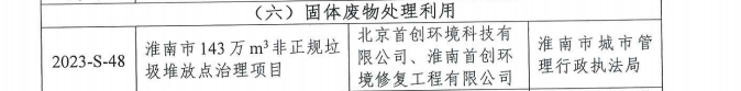 必威国际·(集团)官方-首页