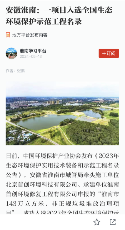 必威国际·(集团)官方-首页