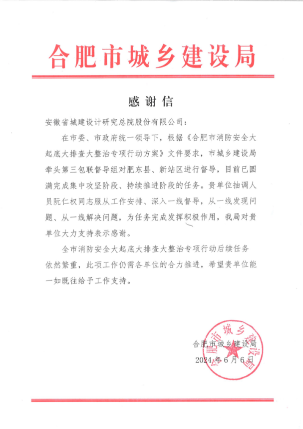 必威国际·(集团)官方-首页