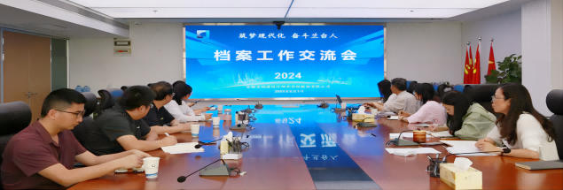 必威国际·(集团)官方-首页