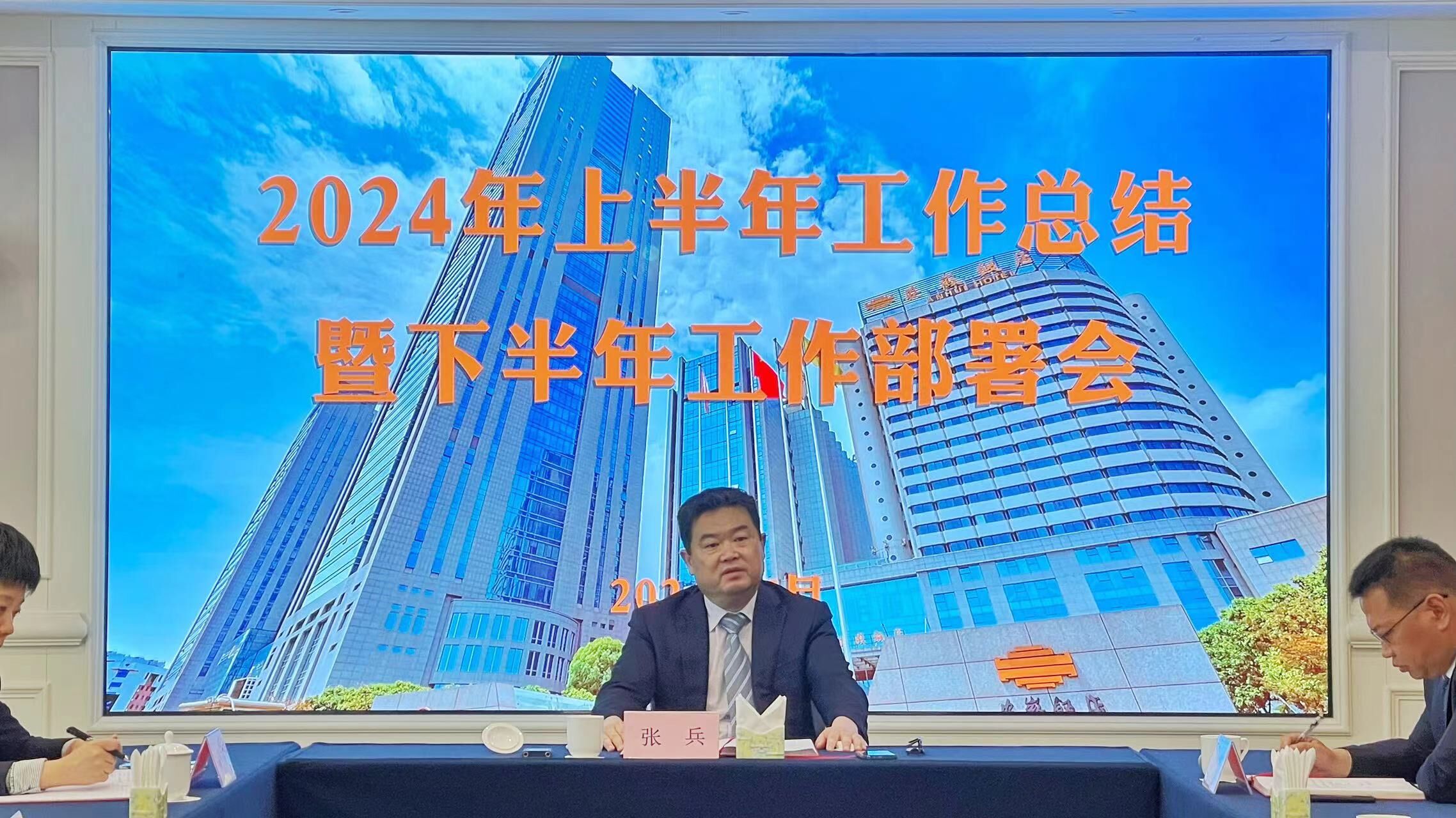 必威国际·(集团)官方-首页