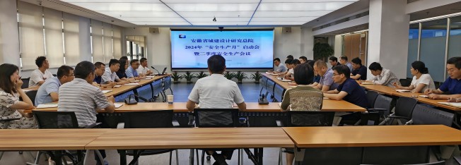 必威国际·(集团)官方-首页