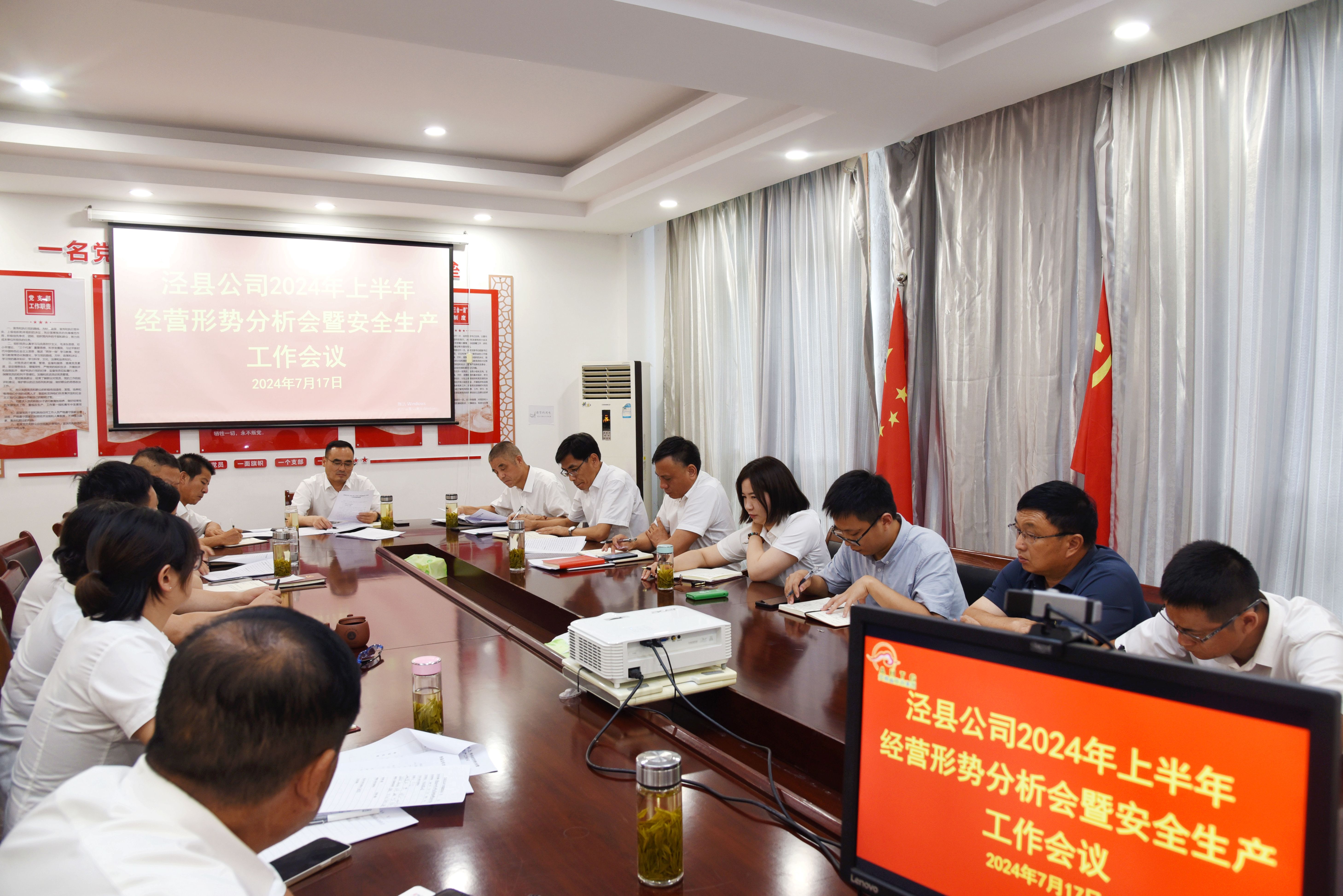 必威国际·(集团)官方-首页