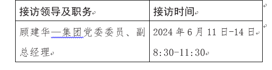 必威国际·(集团)官方-首页