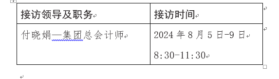 必威国际·(集团)官方-首页