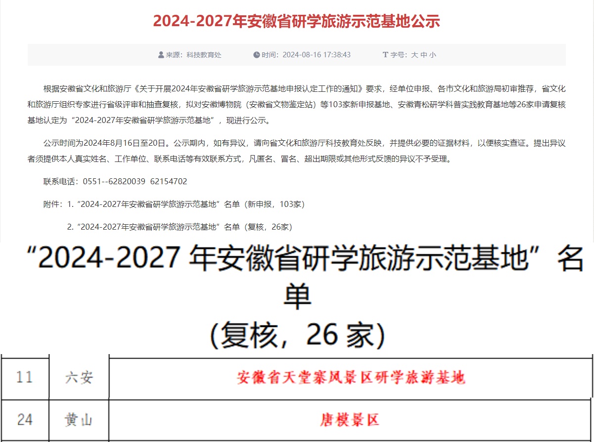 必威国际·(集团)官方-首页