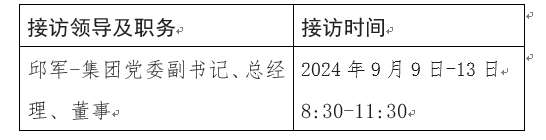 必威国际·(集团)官方-首页