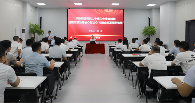 必威国际·(集团)官方-首页