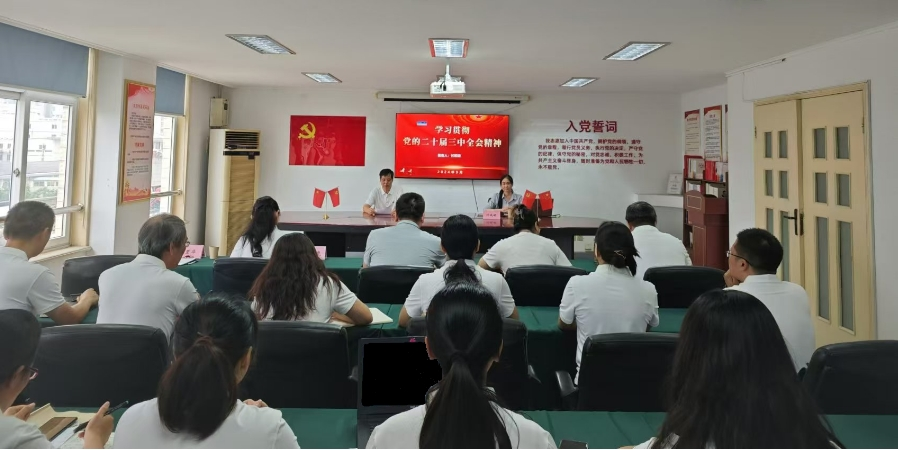 必威国际·(集团)官方-首页