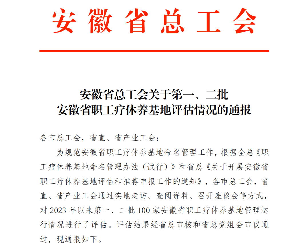 必威国际·(集团)官方-首页