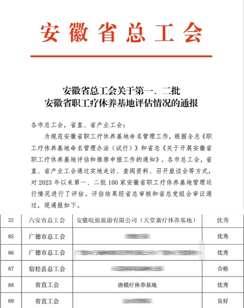 必威国际·(集团)官方-首页