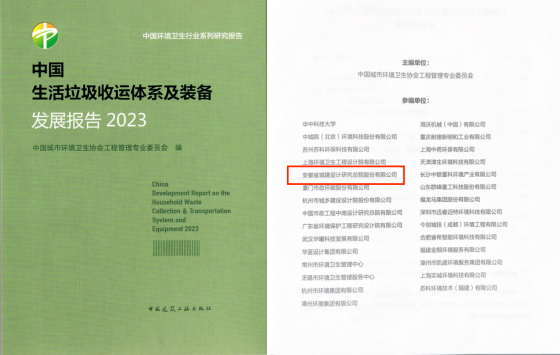 必威国际·(集团)官方-首页
