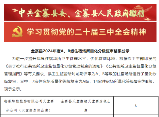 必威国际·(集团)官方-首页
