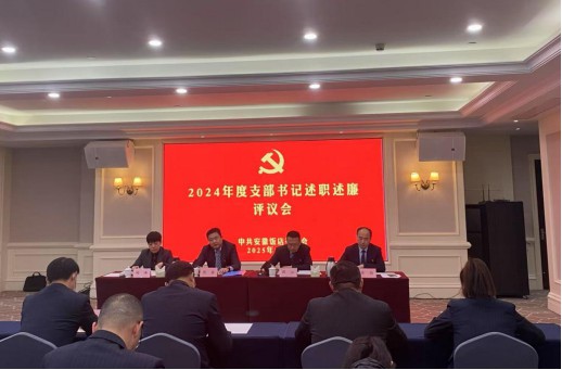 必威国际·(集团)官方-首页