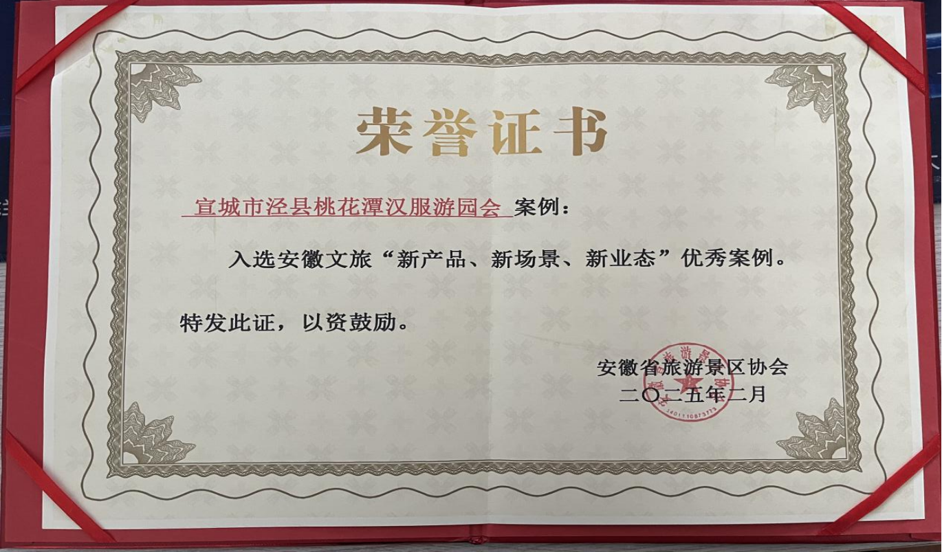 必威国际·(集团)官方-首页