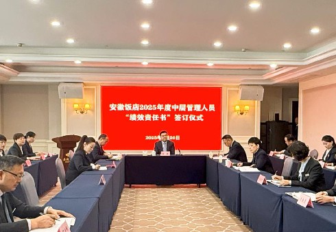 必威国际·(集团)官方-首页