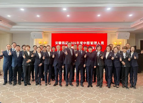 必威国际·(集团)官方-首页