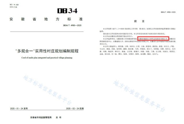 必威国际·(集团)官方-首页