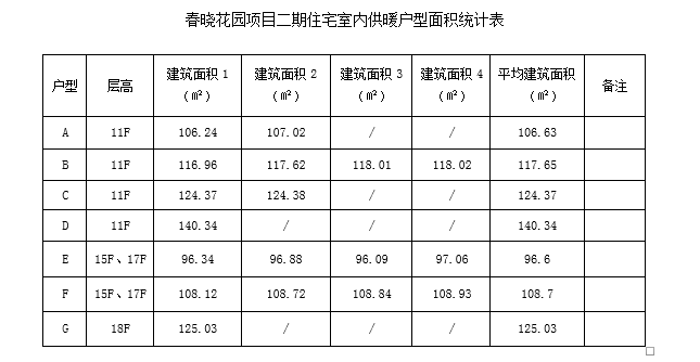 必威国际·(集团)官方-首页