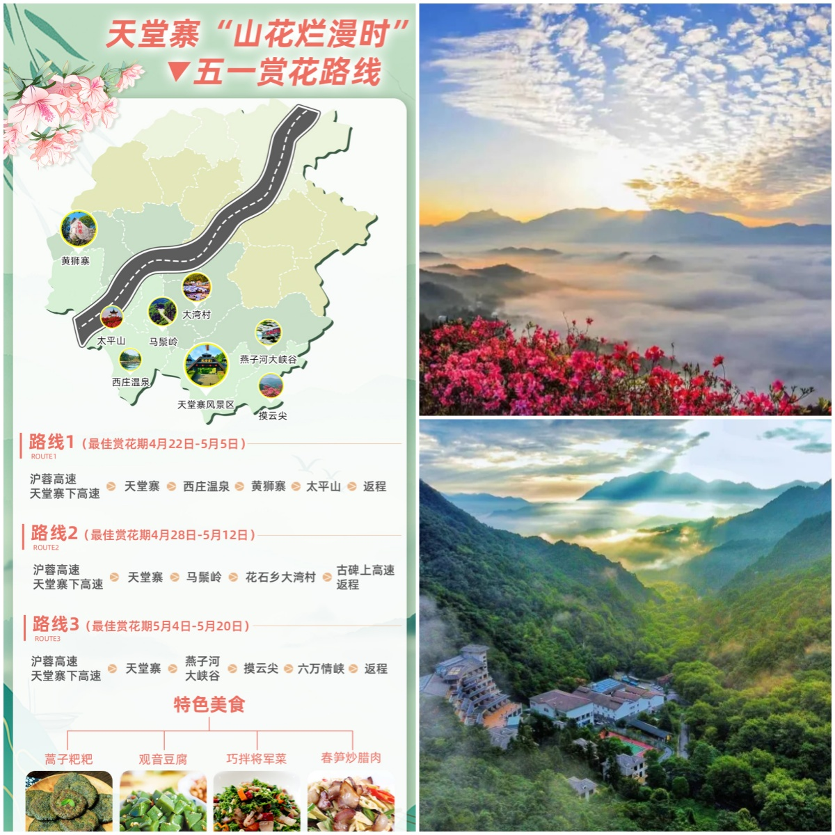 必威国际·(集团)官方-首页