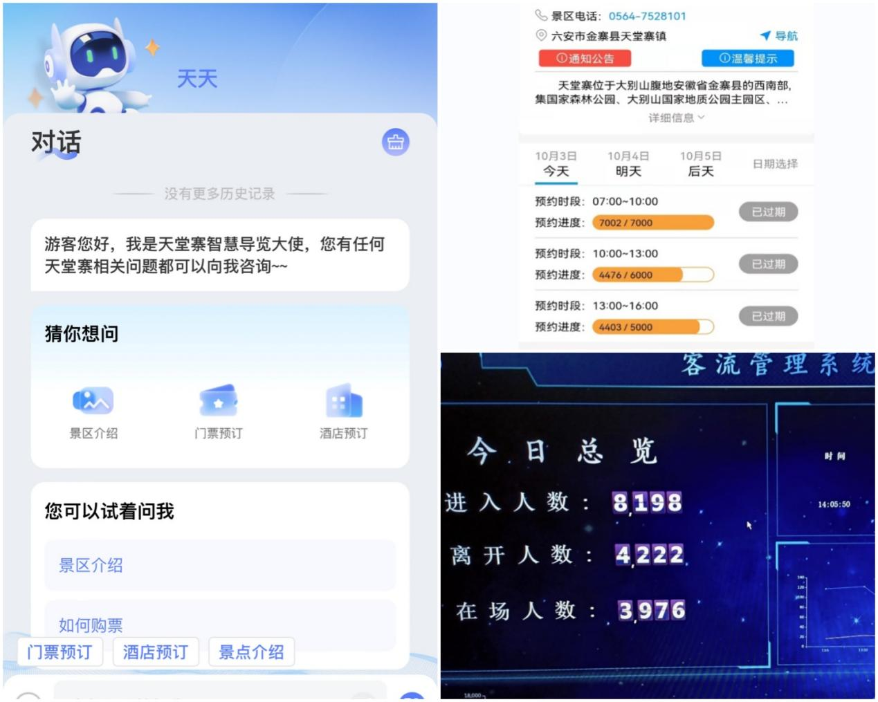 必威国际·(集团)官方-首页