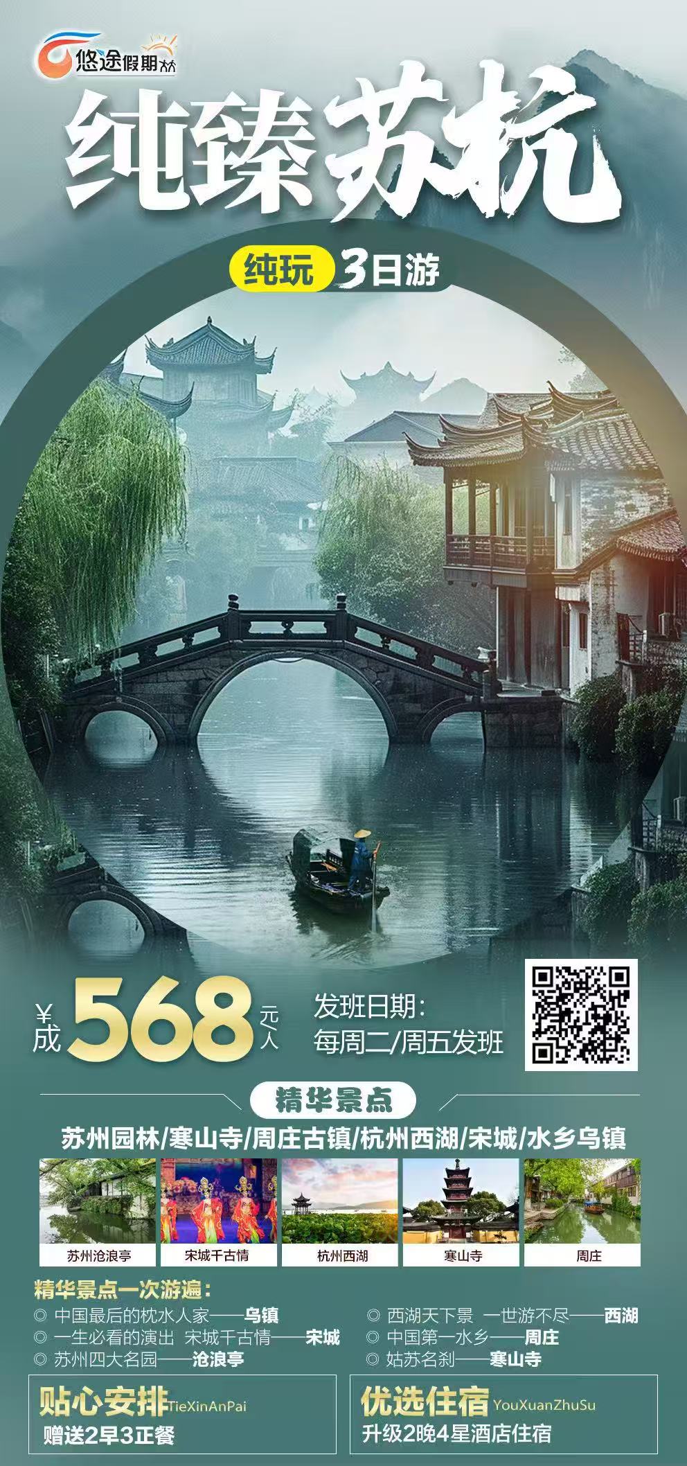 必威国际·(集团)官方-首页