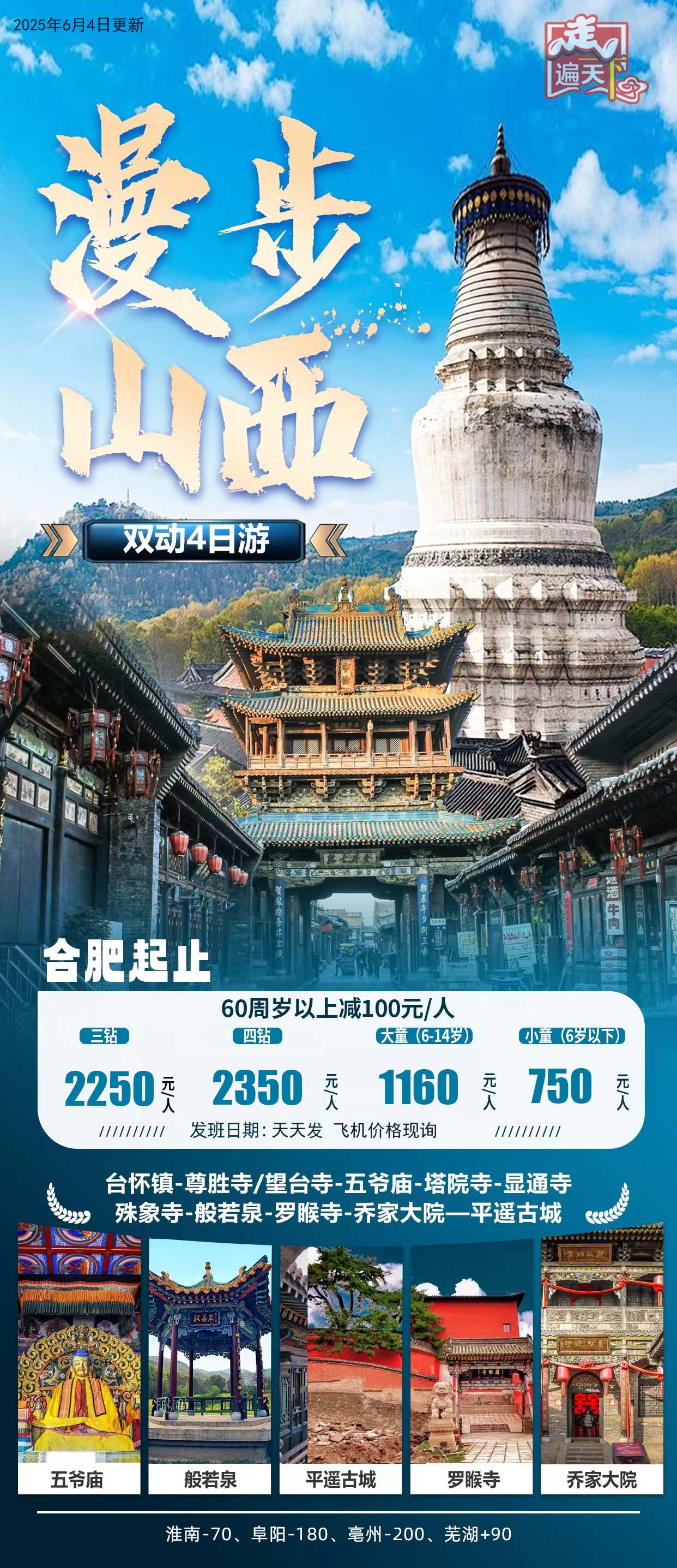 必威国际·(集团)官方-首页