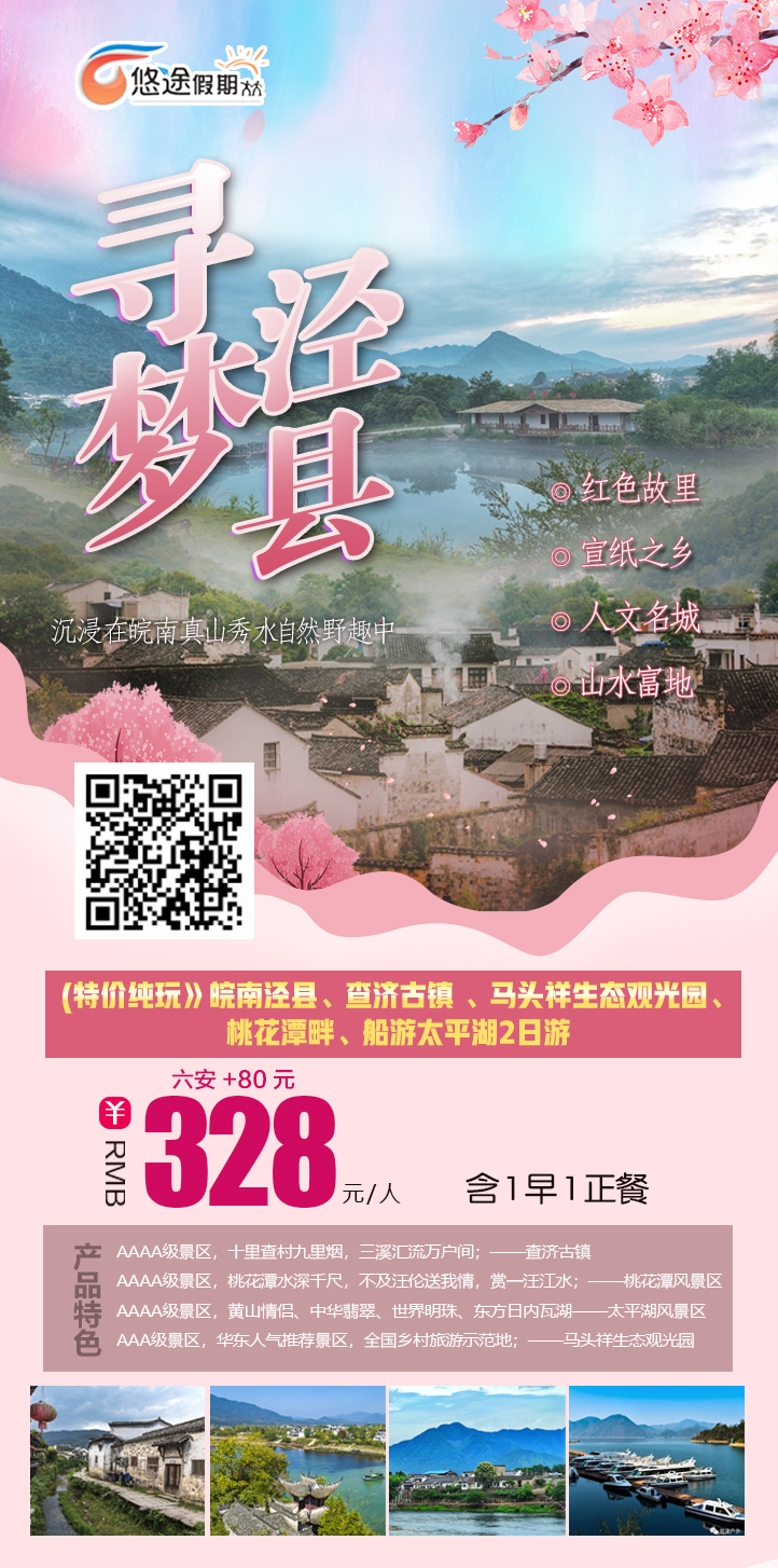 必威国际·(集团)官方-首页