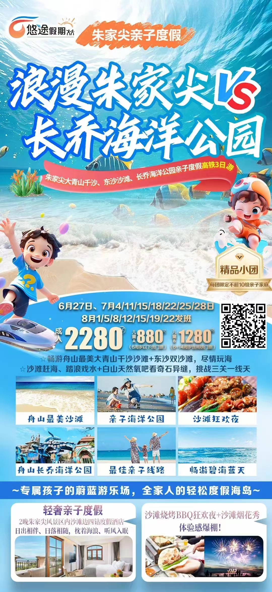 必威国际·(集团)官方-首页