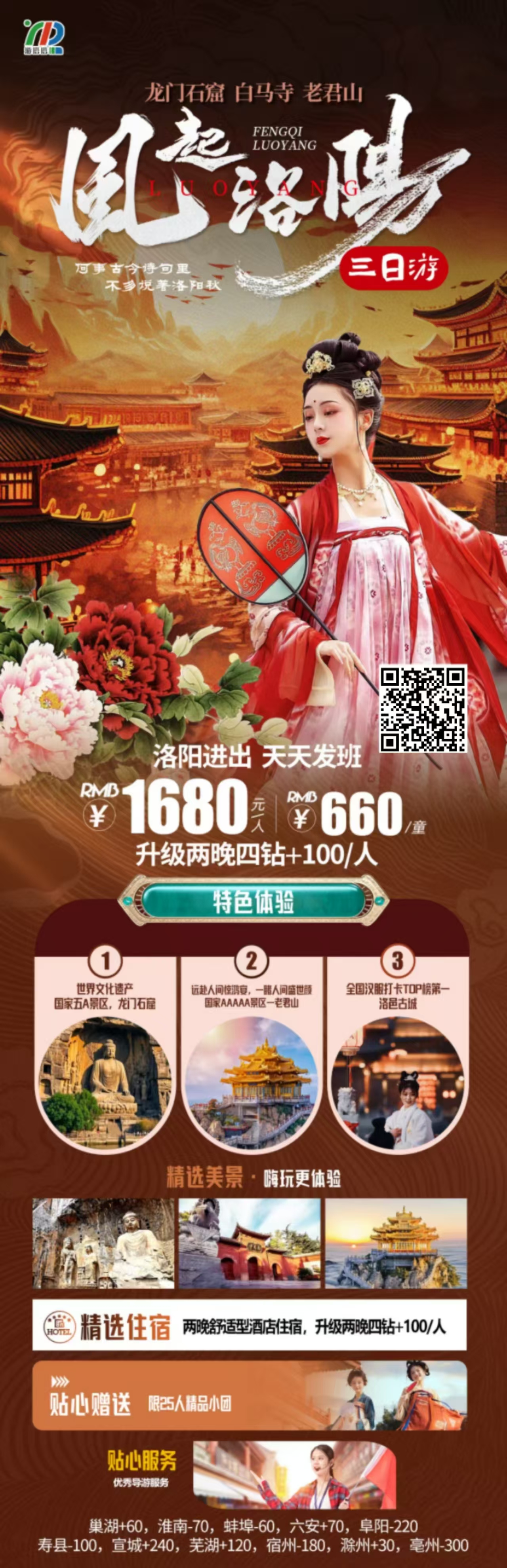 必威国际·(集团)官方-首页