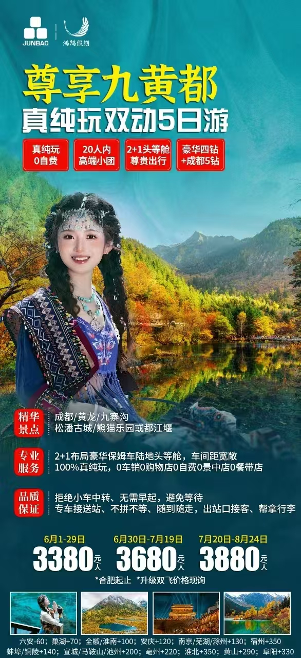 必威国际·(集团)官方-首页