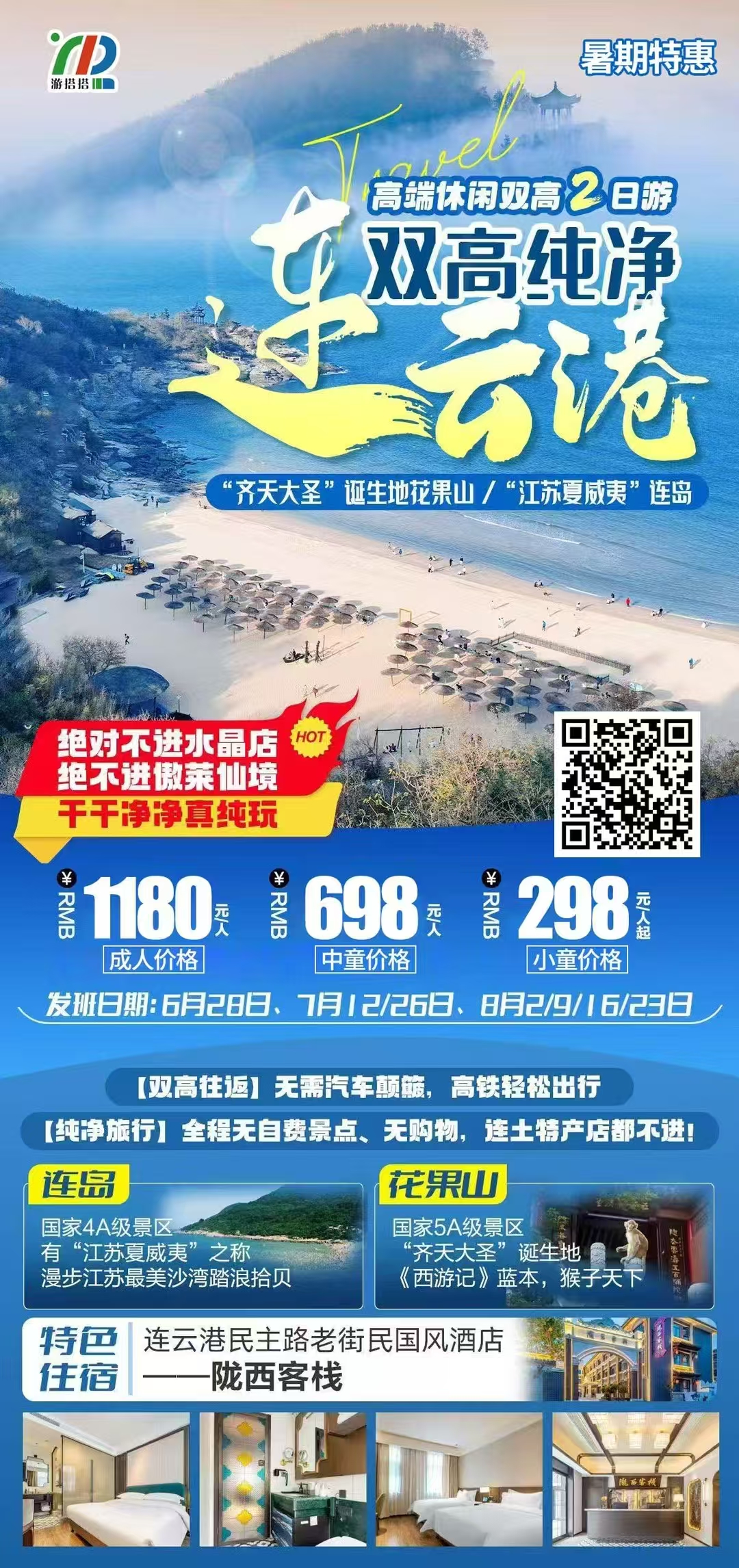必威国际·(集团)官方-首页
