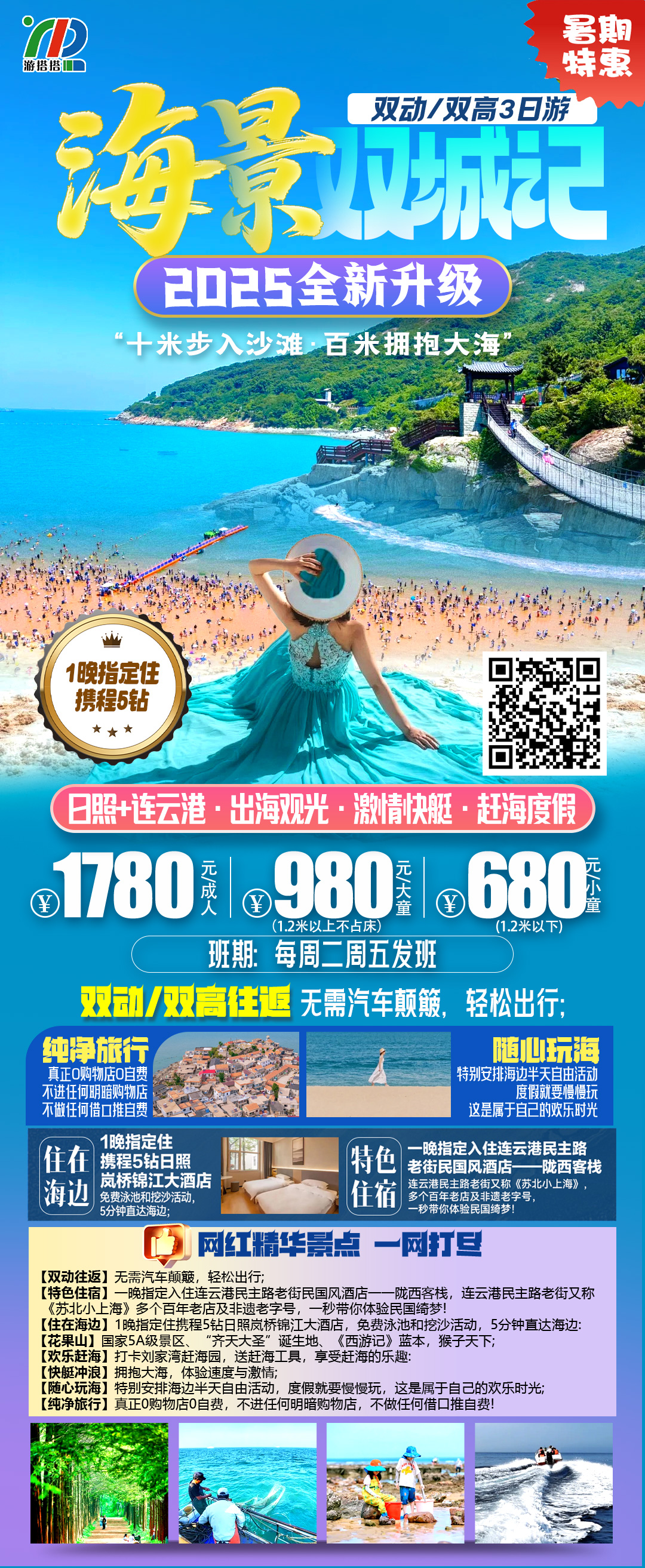 必威国际·(集团)官方-首页