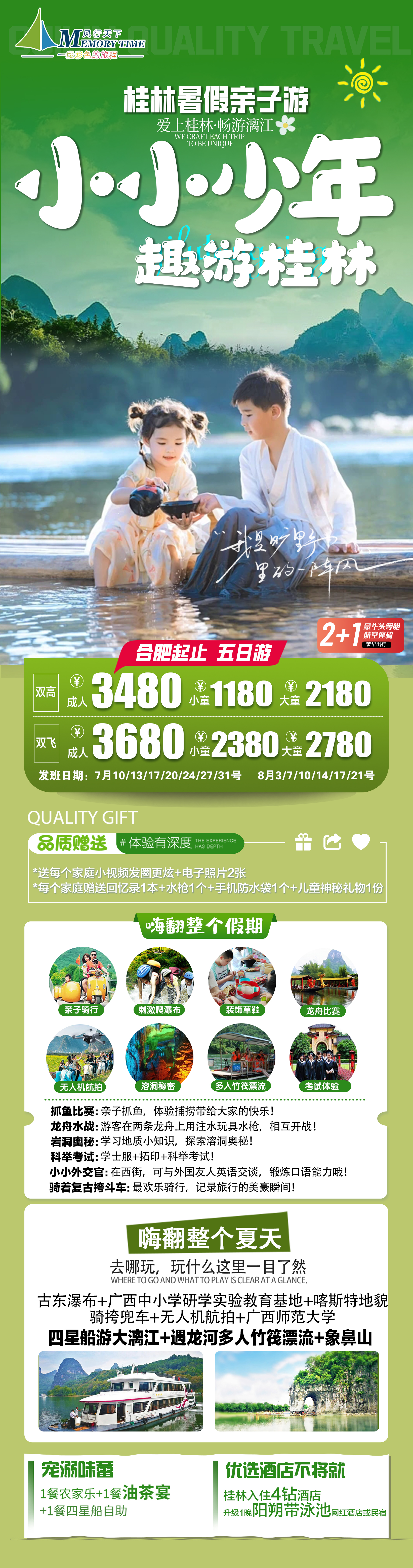 必威国际·(集团)官方-首页