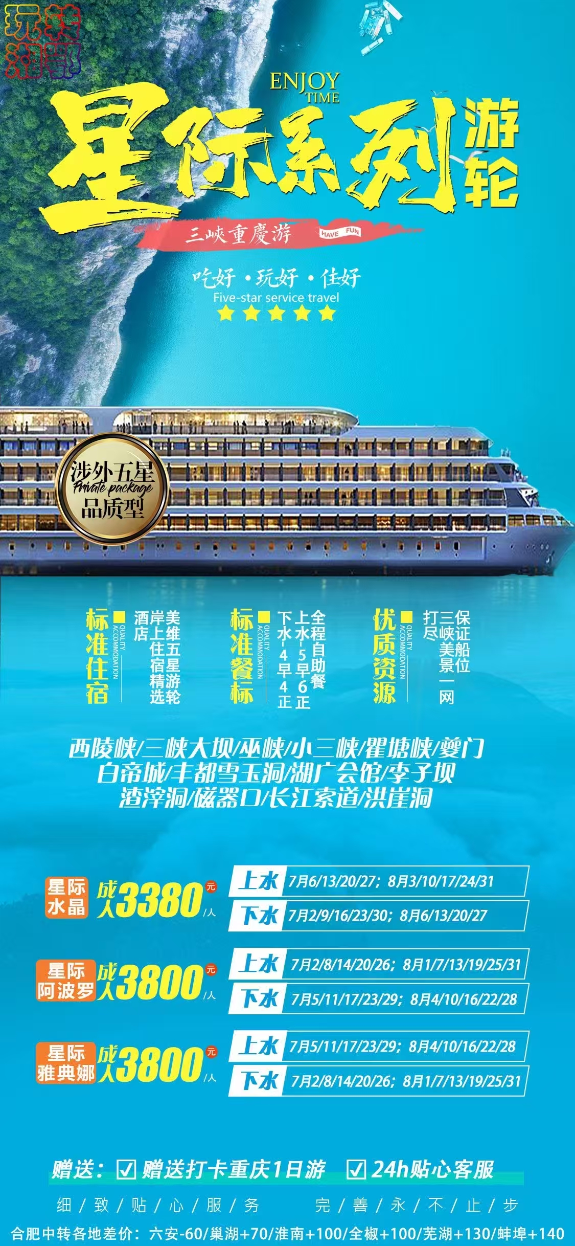 必威国际·(集团)官方-首页