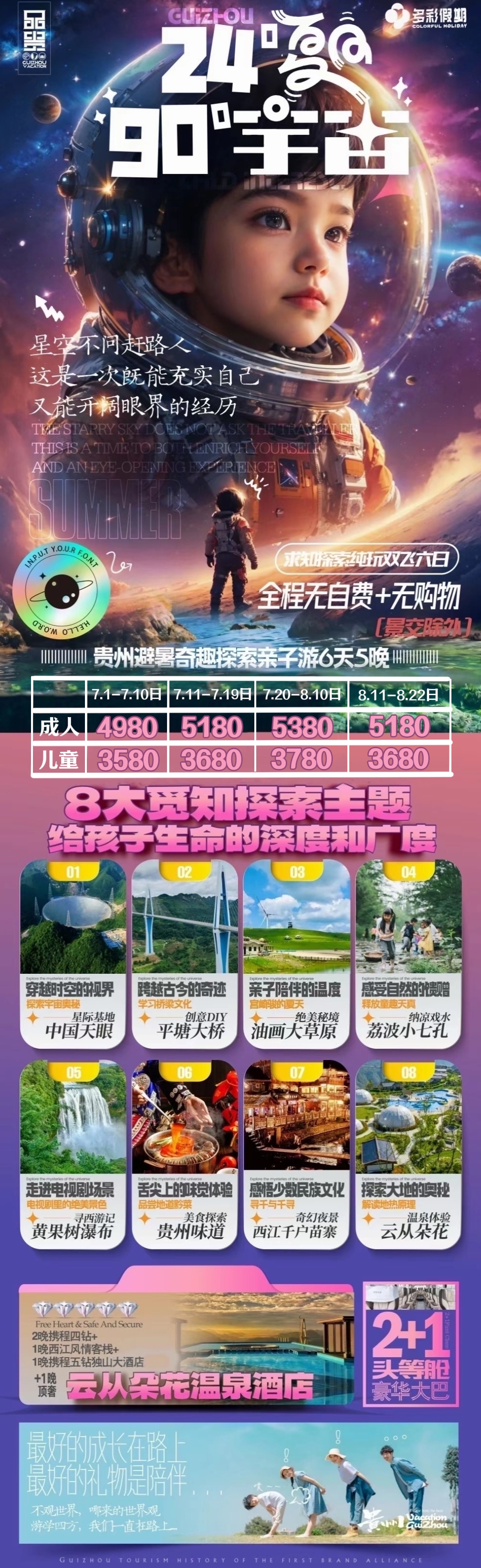 必威国际·(集团)官方-首页