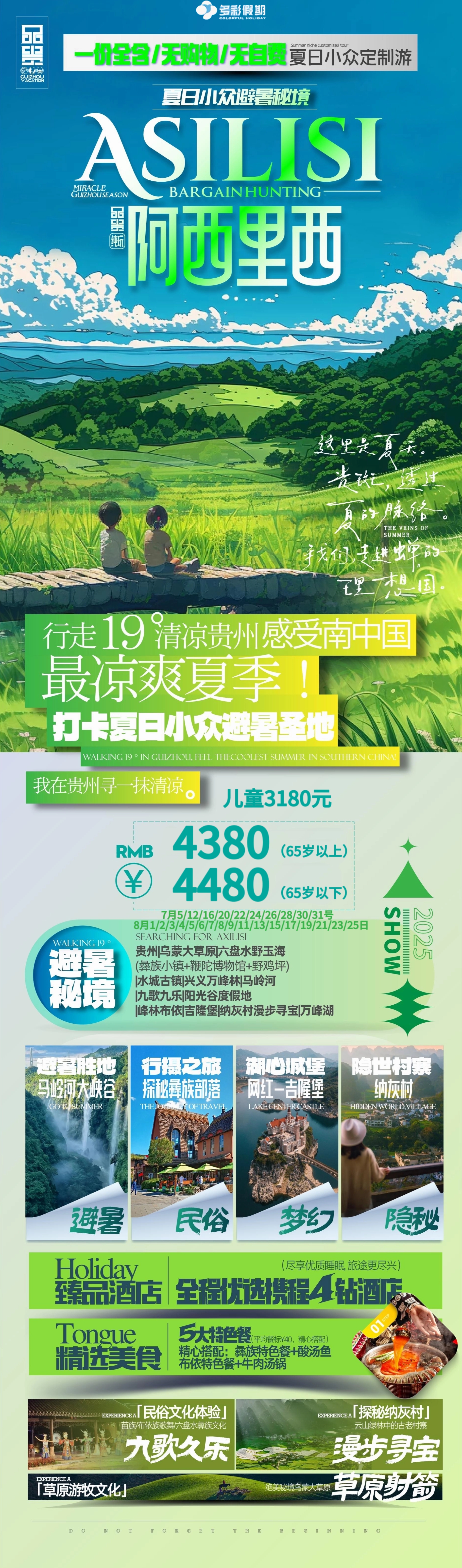 必威国际·(集团)官方-首页