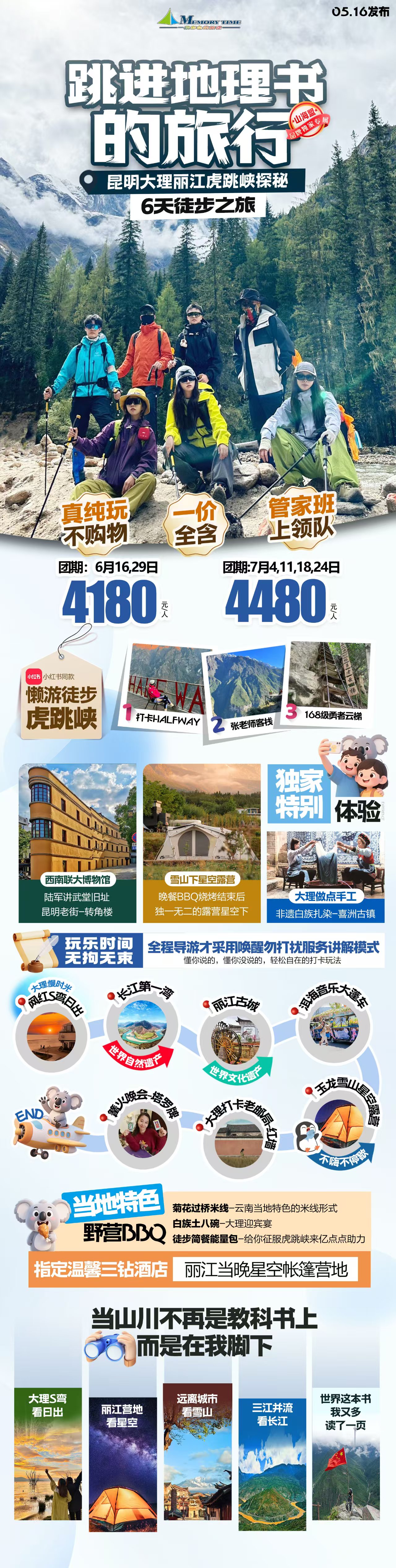 必威国际·(集团)官方-首页