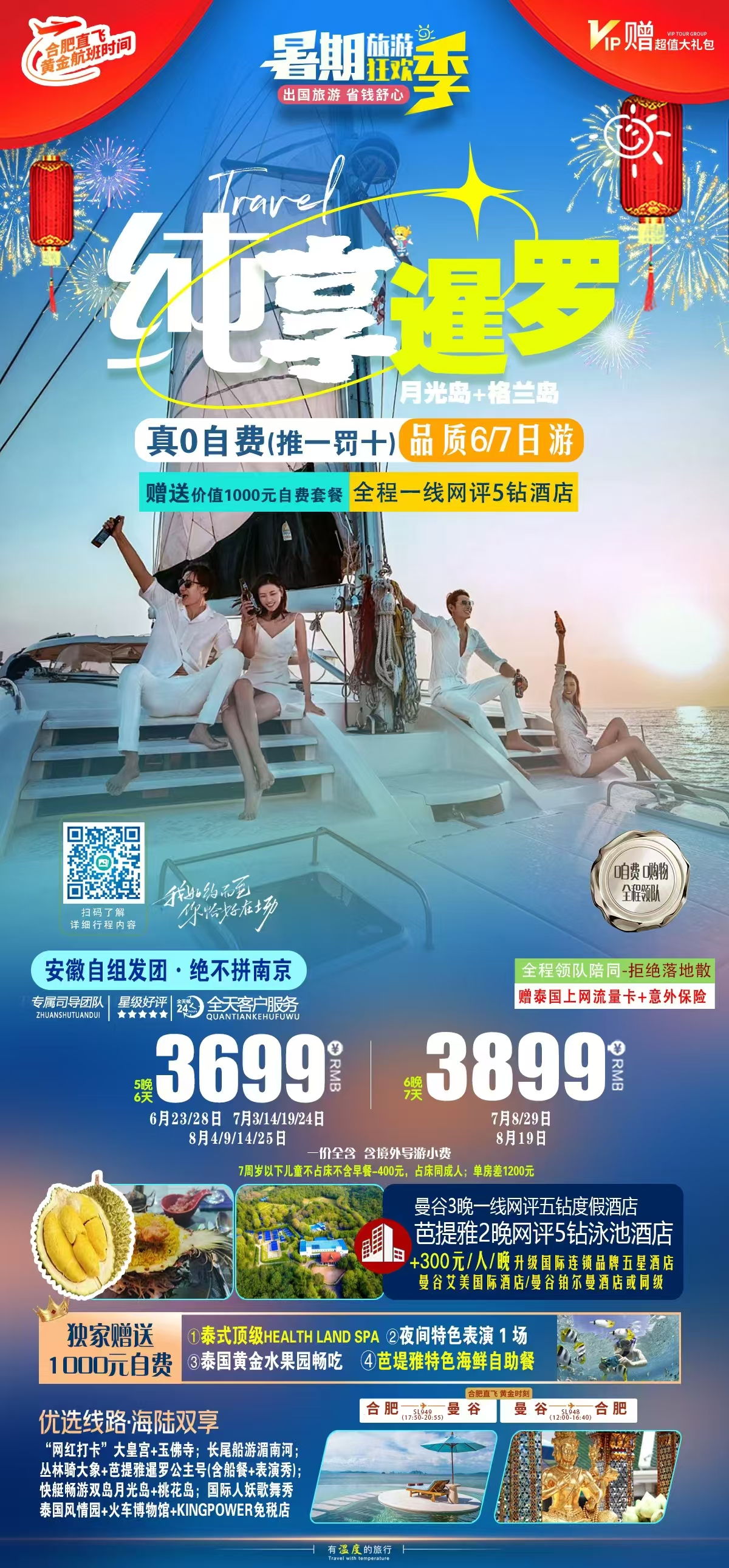 必威国际·(集团)官方-首页