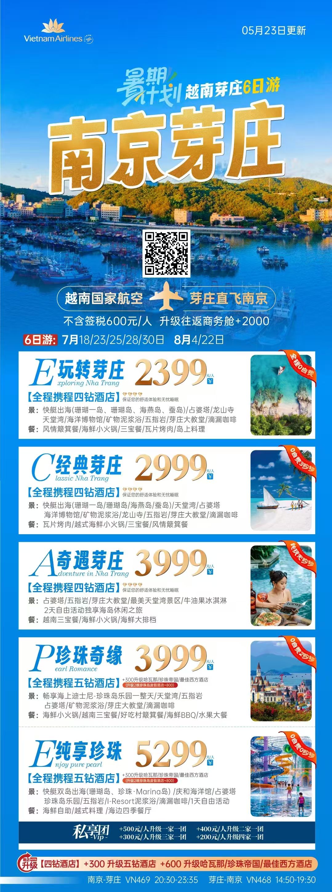 必威国际·(集团)官方-首页